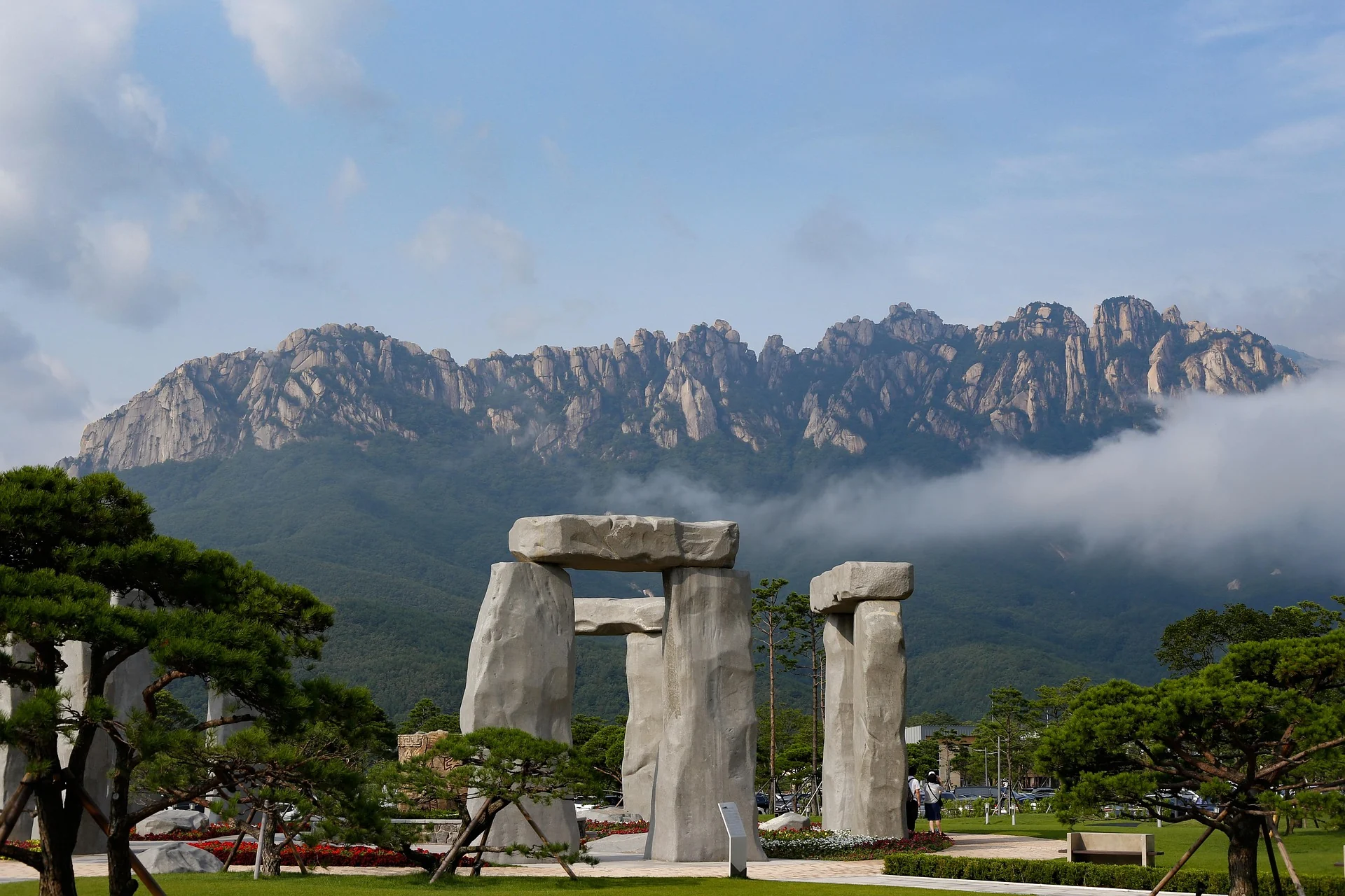 산과 길을 상징하는 풍경